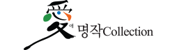 애명작컬렉션